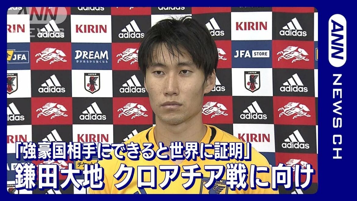 ``We are proving to the world that we can do it against powerful countries'' Daichi Kamata (December 4, 2022)