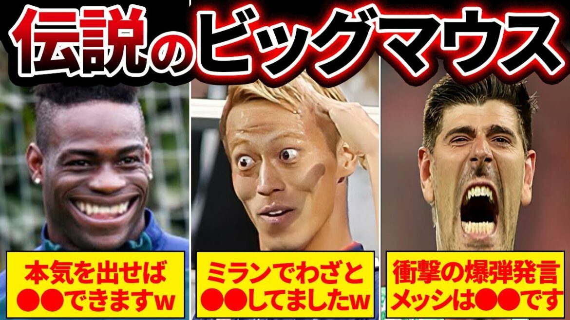 [Noisy]Overseas soccer players' big mouth remarks are too different...