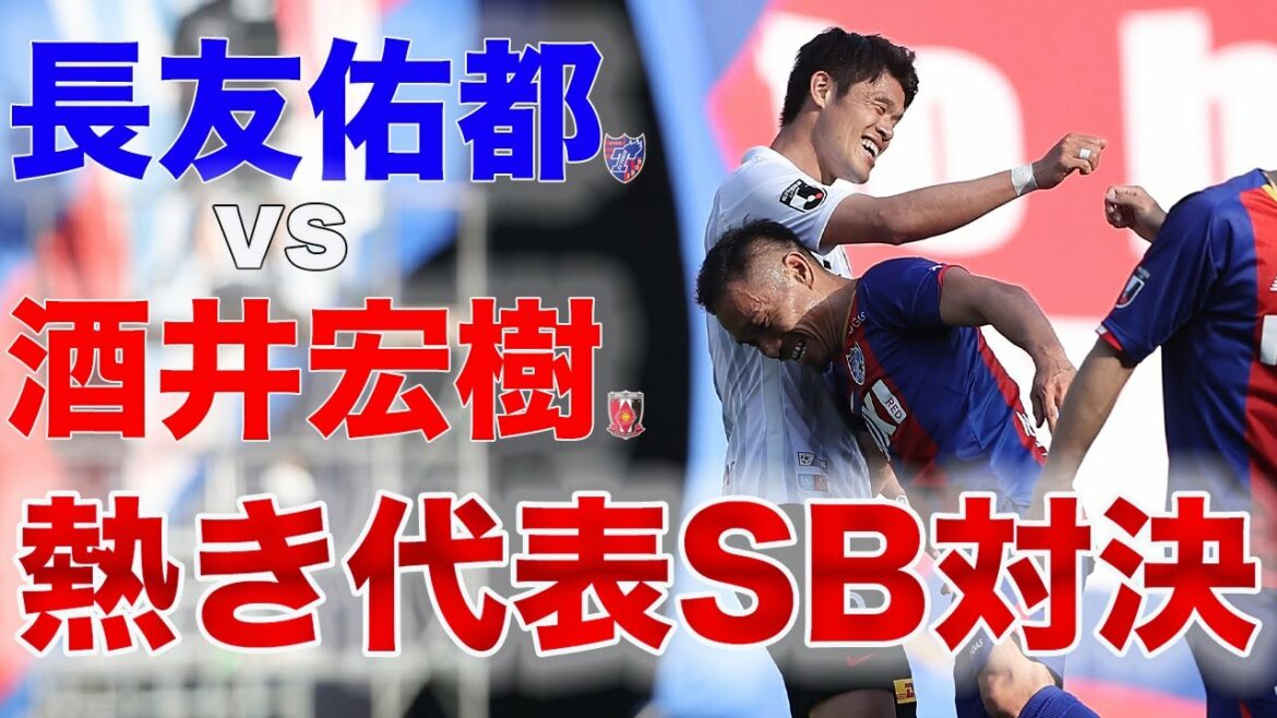 [CLPPING]Hot representative sideback showdown!! Yuto Nagatomo vs Hiroki Sakai!!