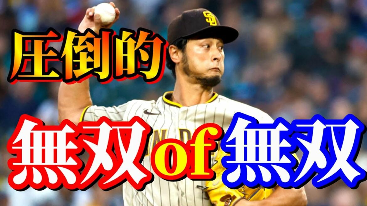 September 14 It's too awesome for words! A masterpiece throw that doesn't let you do anything![With Darvish]Highlight
