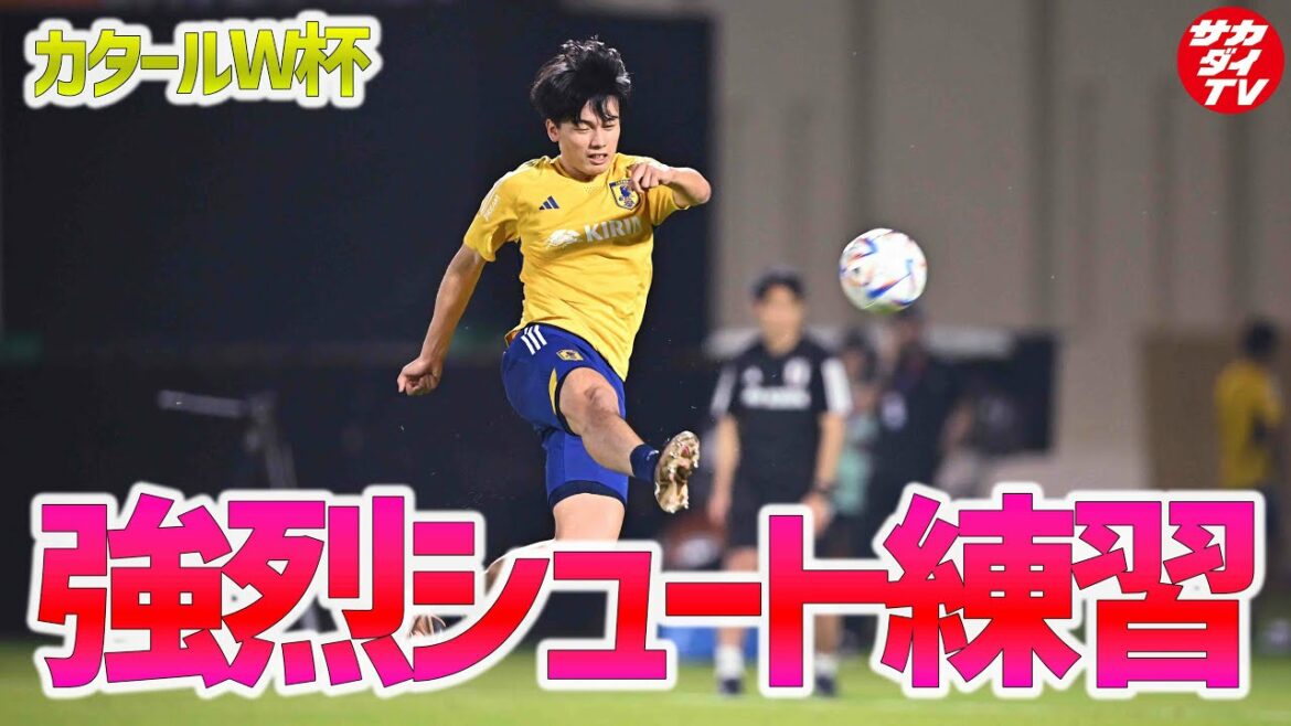 [World Cup]Kiyo Ueda's intense head roars! Japan national team shoot practice summary!