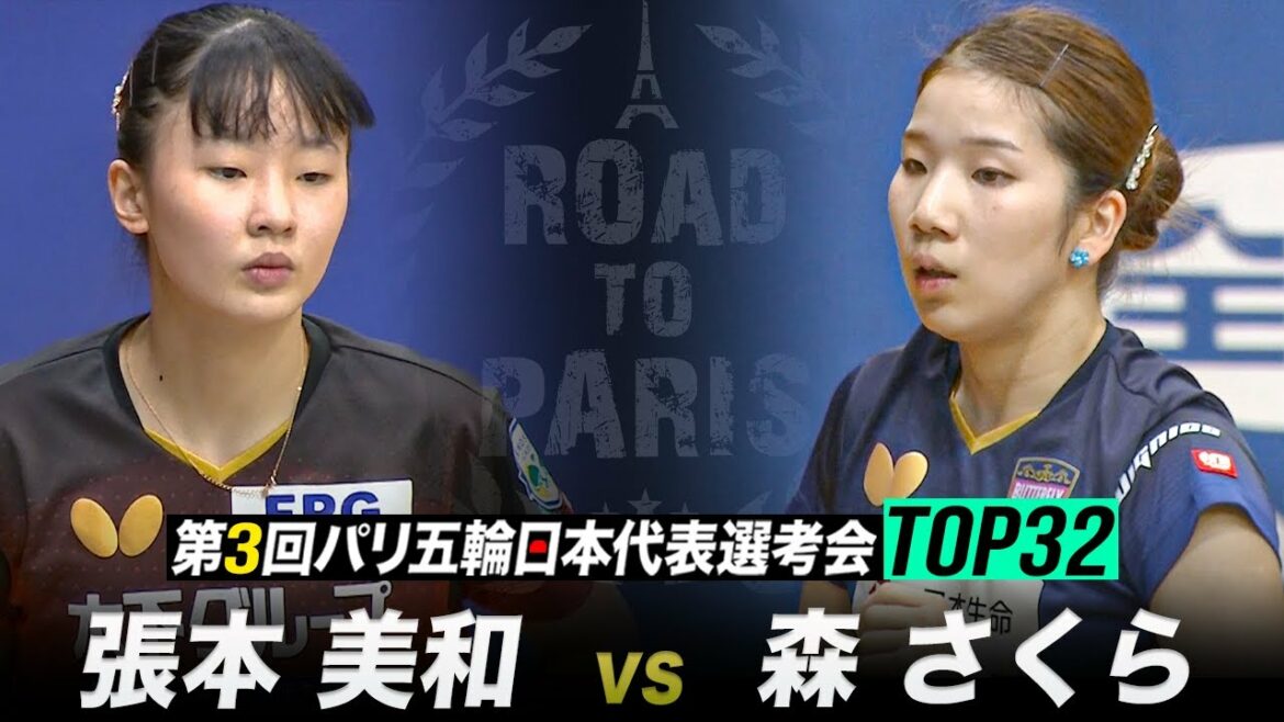 [5th-8th Place Match]Miwa Harimoto vs. Sakura Mori｜The 3rd Paris Olympics Japan National Team Qualifying Tournament TOP32 Women's Singles[Highlights]
