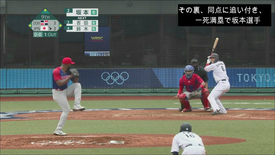 Tokyo Olympic Games Dominica match SAMURAI JAPAN Hayato Sakamoto, a goodbye hit of value!