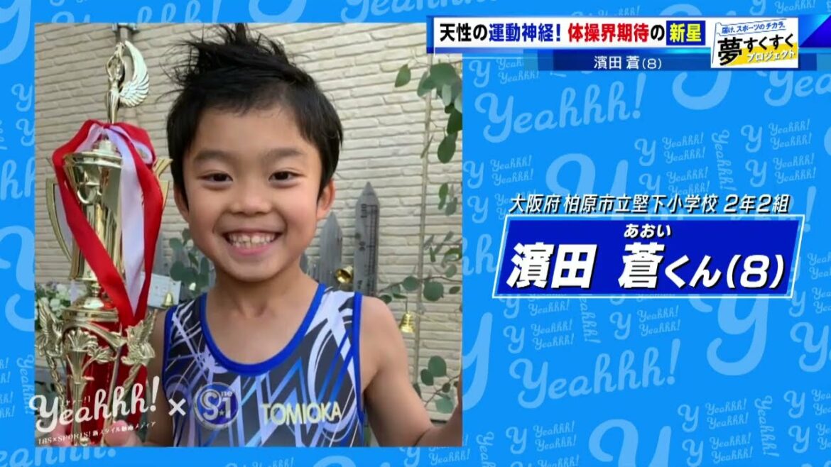 My dream is to participate in the Olympics! Gymnastics boy with natural motor skills shows off his amazing skills!  ![Dreaming]