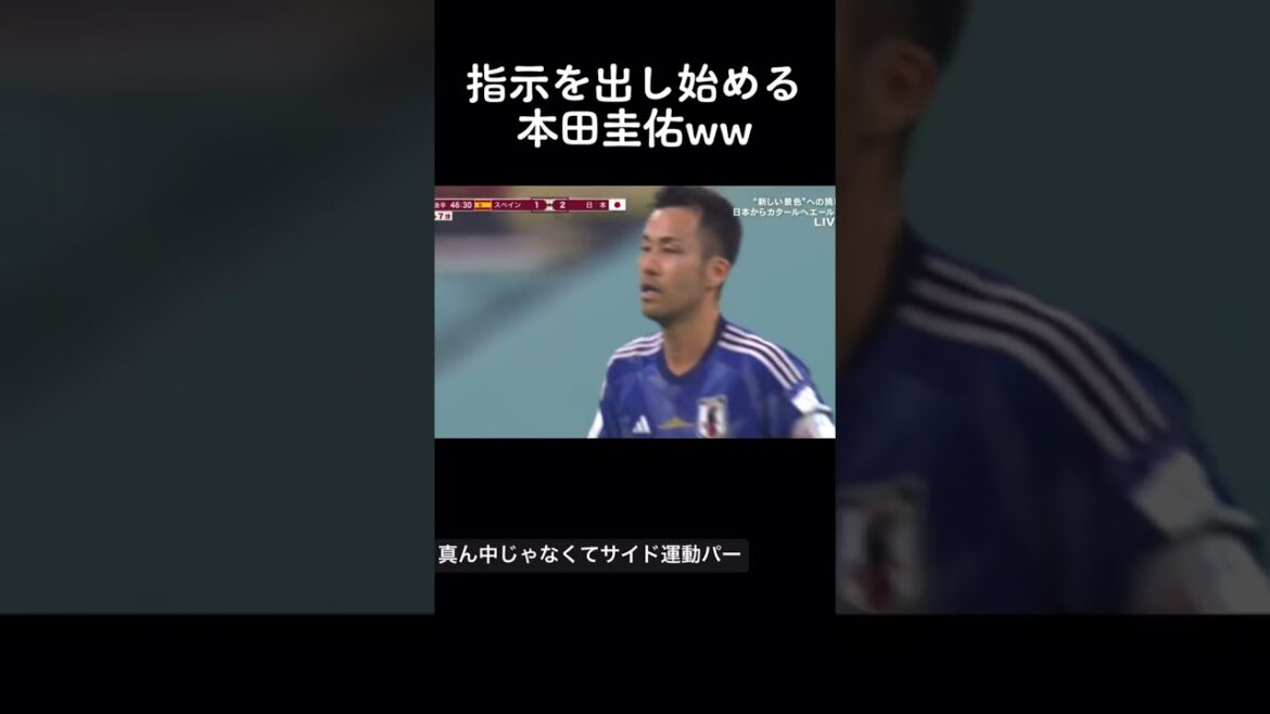 Keisuke Honda who turned into a manager