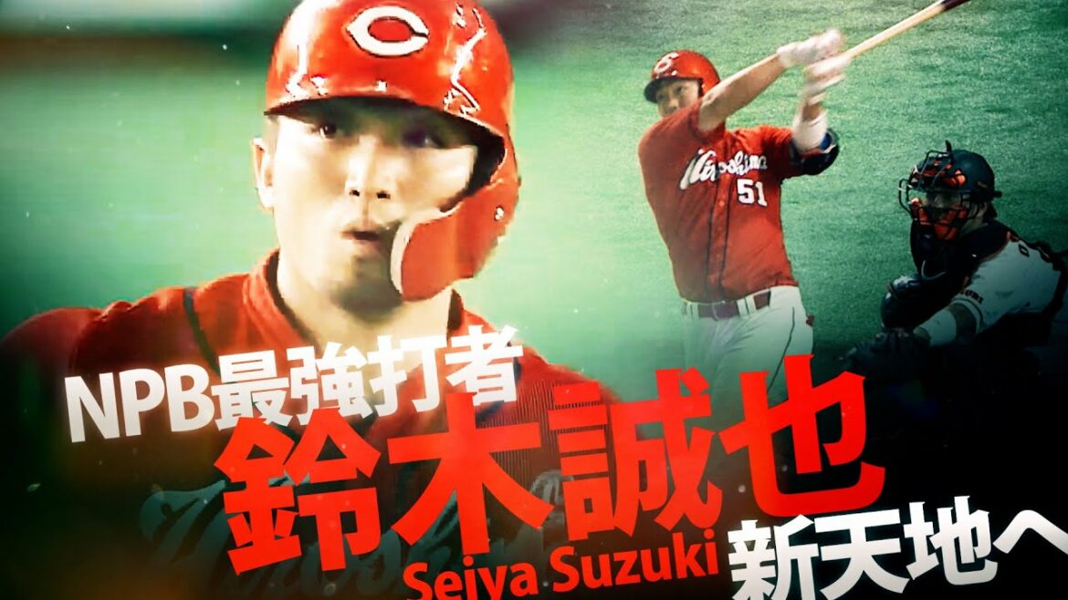 [NPB Strongest Batter]Seiya Suzuki[To New World]
