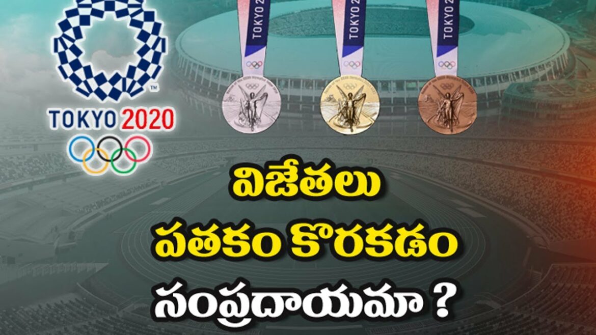 History of Olympic Medal | Tokyo Olympics 2020 | NTV Sports History of Olympic Medal | Tokyo Olympics 2020 | NTV Sports