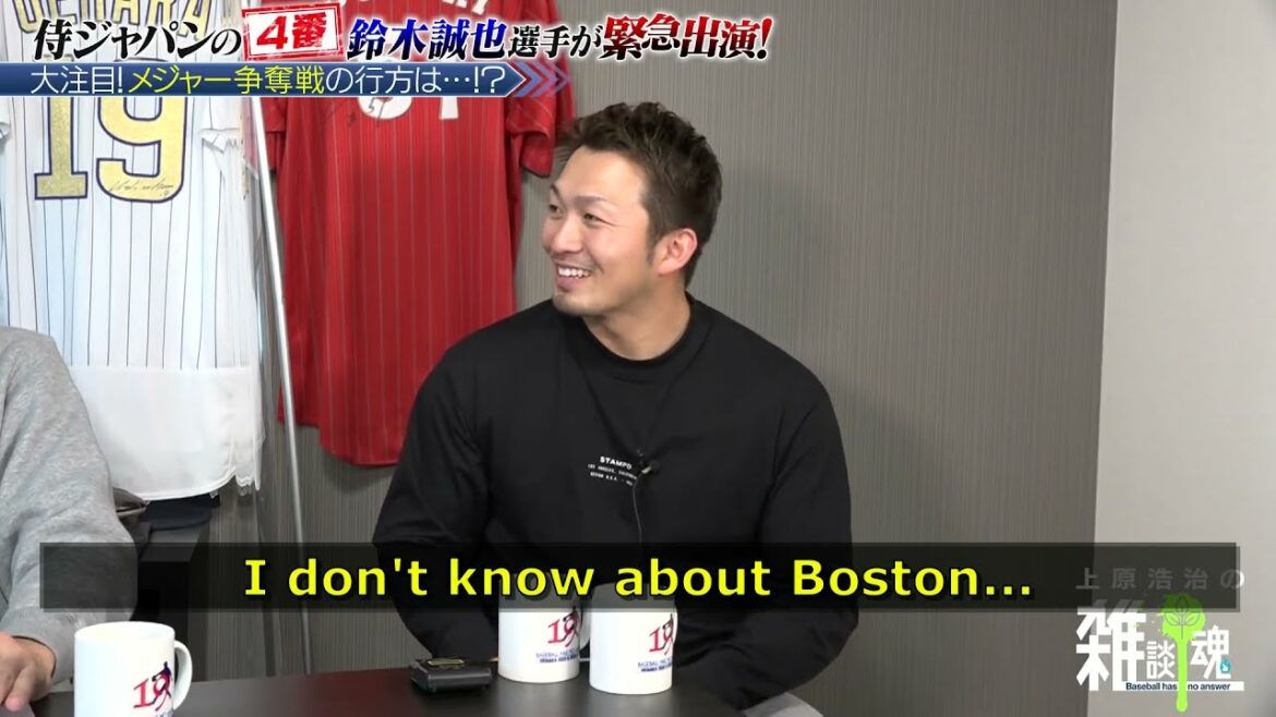 [ENG] Koji Uehara asks Seiya Suzuki where he will sign in MLB