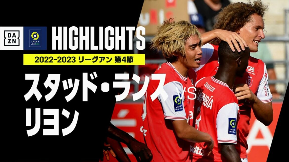 [JunyaItoisadynamichead!|StadeReimsxLyon|Highlights】Ligue1Round4|2022-23 [JunyaItoisadynamichead!|StadeReimsxLyon|Highlights】Ligue1Round4|2022-23