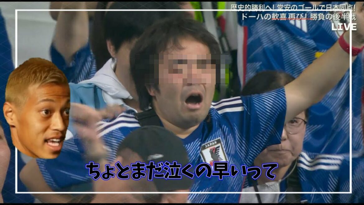 ⚽ World Cup against Spain Aoi Tanaka's come-from-behind goal! Keisuke Honda explains the soul!