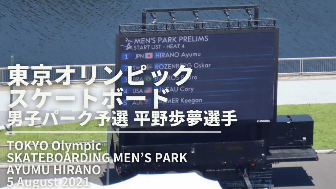 Ayumu Hirano Tokyo Olympic Men's Park Prelims on 5 August 2021