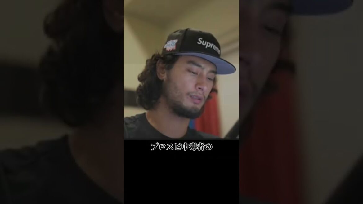 Yu Darvish who charges for prospi