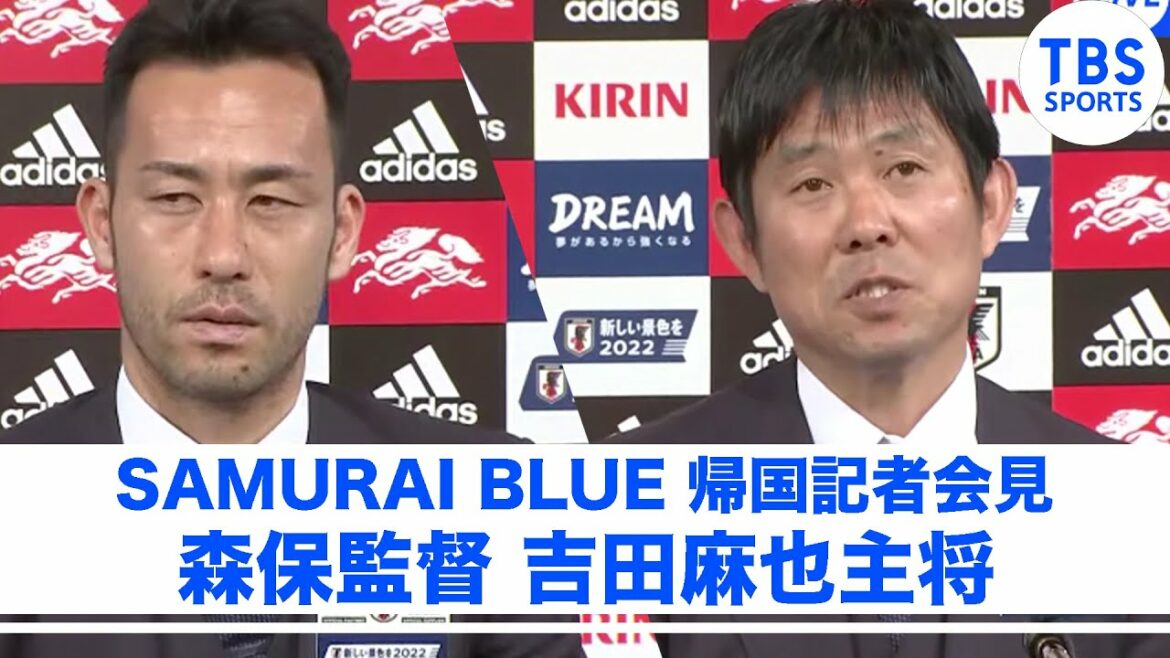 [LIVE]Japan's World Cup soccer team returns to Japan, manager Hajime Moriyasu and player Maya Yoshida hold a press conference tonight