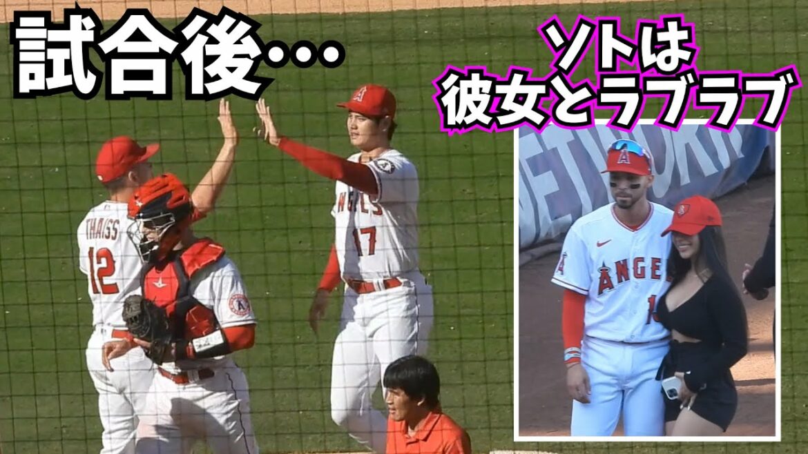 Here are the points to watch after the Angel Stadium match!  ️ A place where players' girlfriends come one after another[Local video]ShoheiOhtani Angels