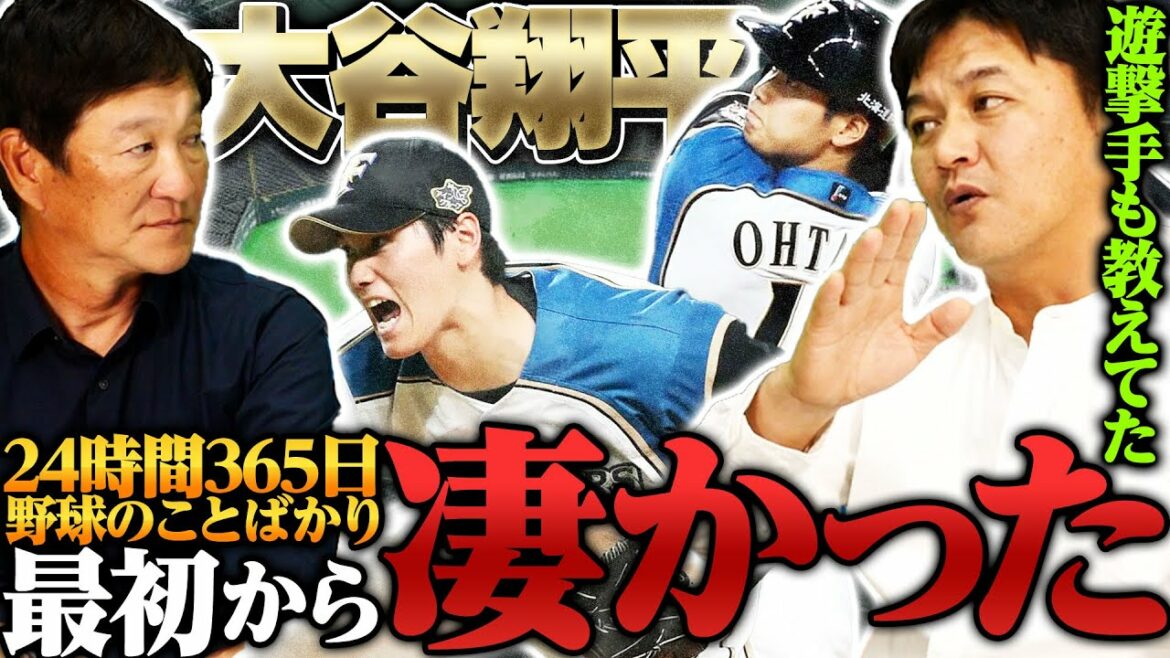 Episode 7 Impossible batting practice… Shohei Otani at the time he joined the team was amazing here! Episode 7 Impossible batting practice... Shohei Otani at the time he joined the team was amazing here!