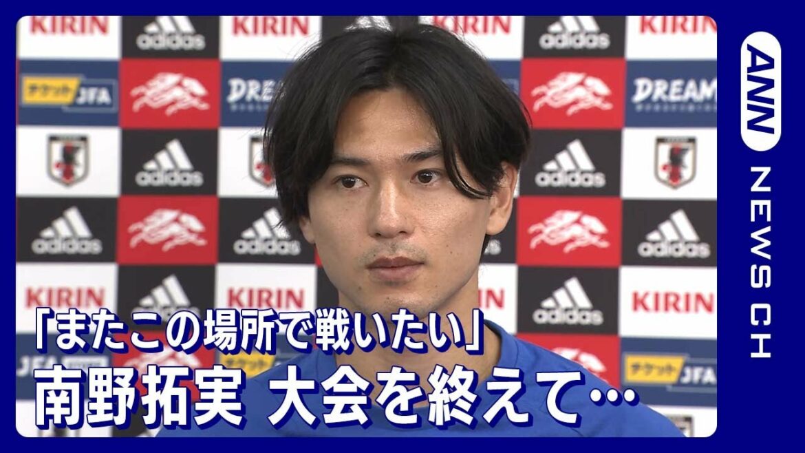 “I definitely want to improve my level in the next four years and fight here again” Takumi Minamino (December 8, 2022) "I definitely want to improve my level in the next four years and fight here again" Takumi Minamino (December 8, 2022)