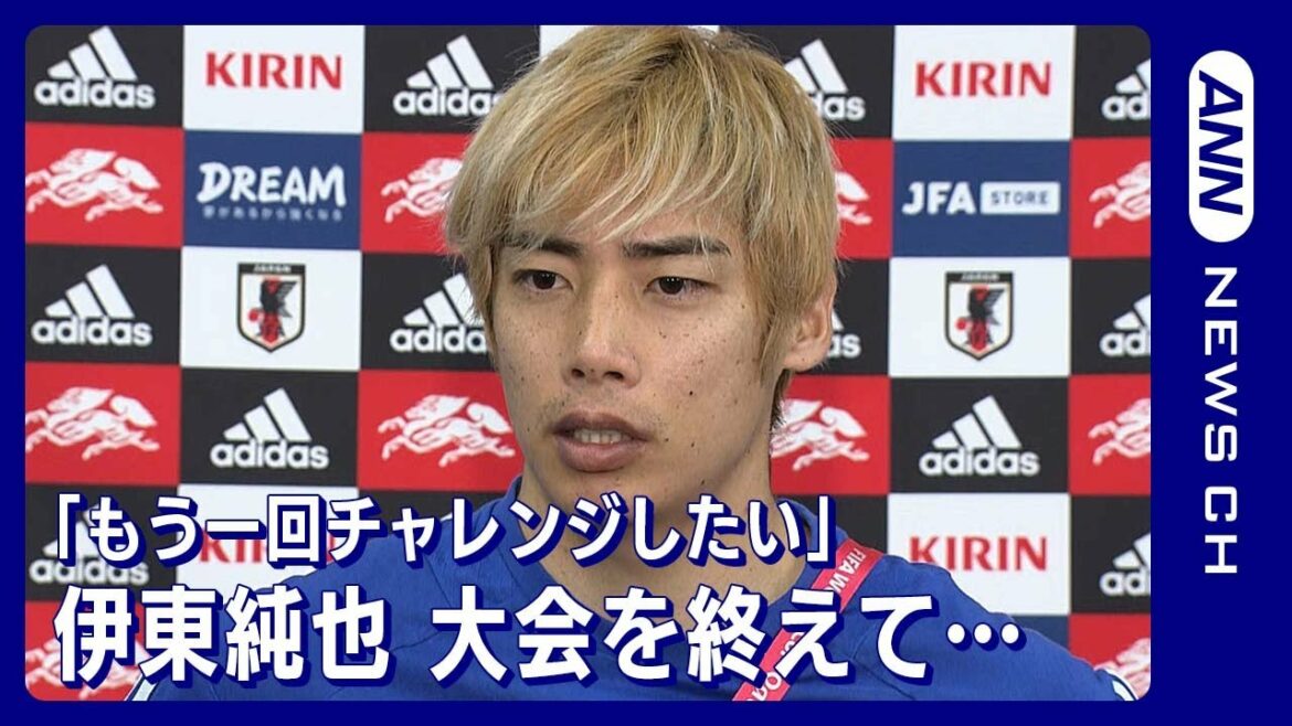 “If I have a chance, I want to try again”Junya Ito (December 8, 2022) "If I have a chance, I want to try again"Junya Ito (December 8, 2022)