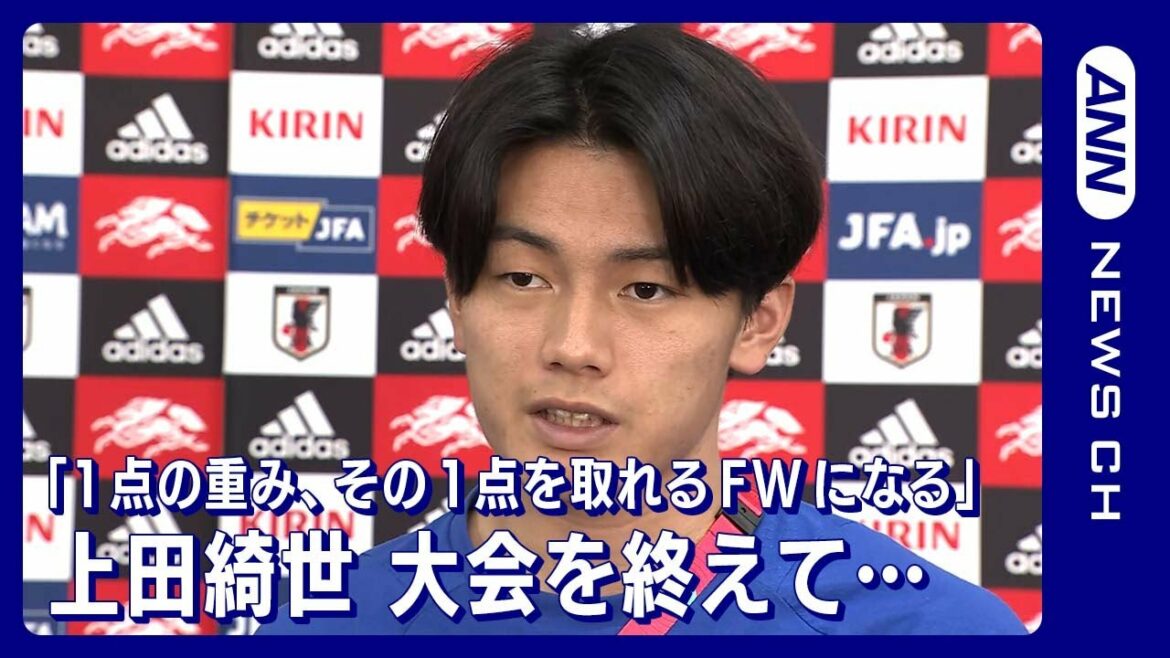 “The weight of one point, you have to be a forward who can get that one point” Kiyo Ueda (December 8, 2022) ``The weight of one point, you have to be a forward who can get that one point'' Kiyo Ueda (December 8, 2022)