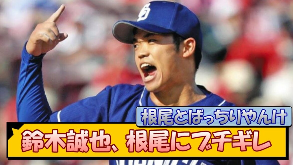 [Daru entanglement]Seiya Suzuki, Buchigire on the root[What J reaction summary][Professional baseball news]