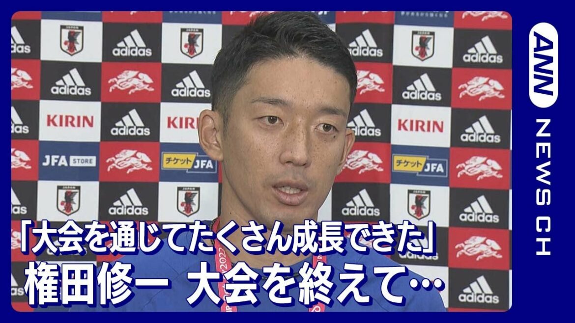 [World Cup]"There were a lot of areas where I was able to grow through the tournament" Shuichi Gonda FIFA World Cup Qatar (December 7, 2022)