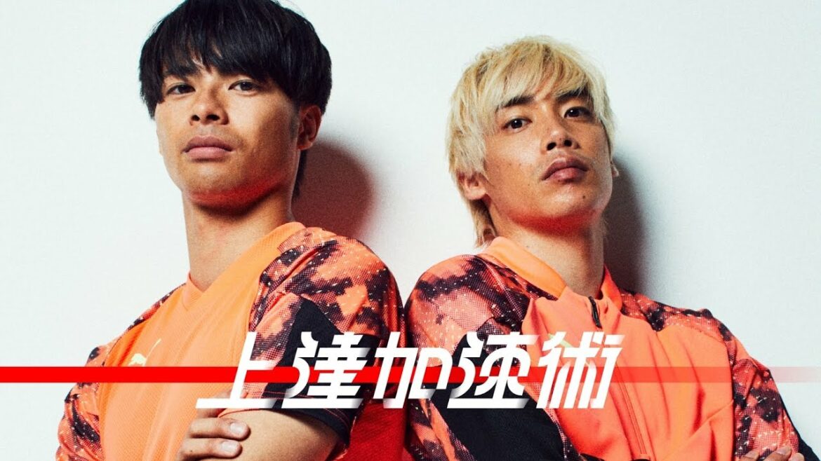 [Progress acceleration technique #1]Junya Ito x Kaoru Mitoma | 90% of speed is how to use it