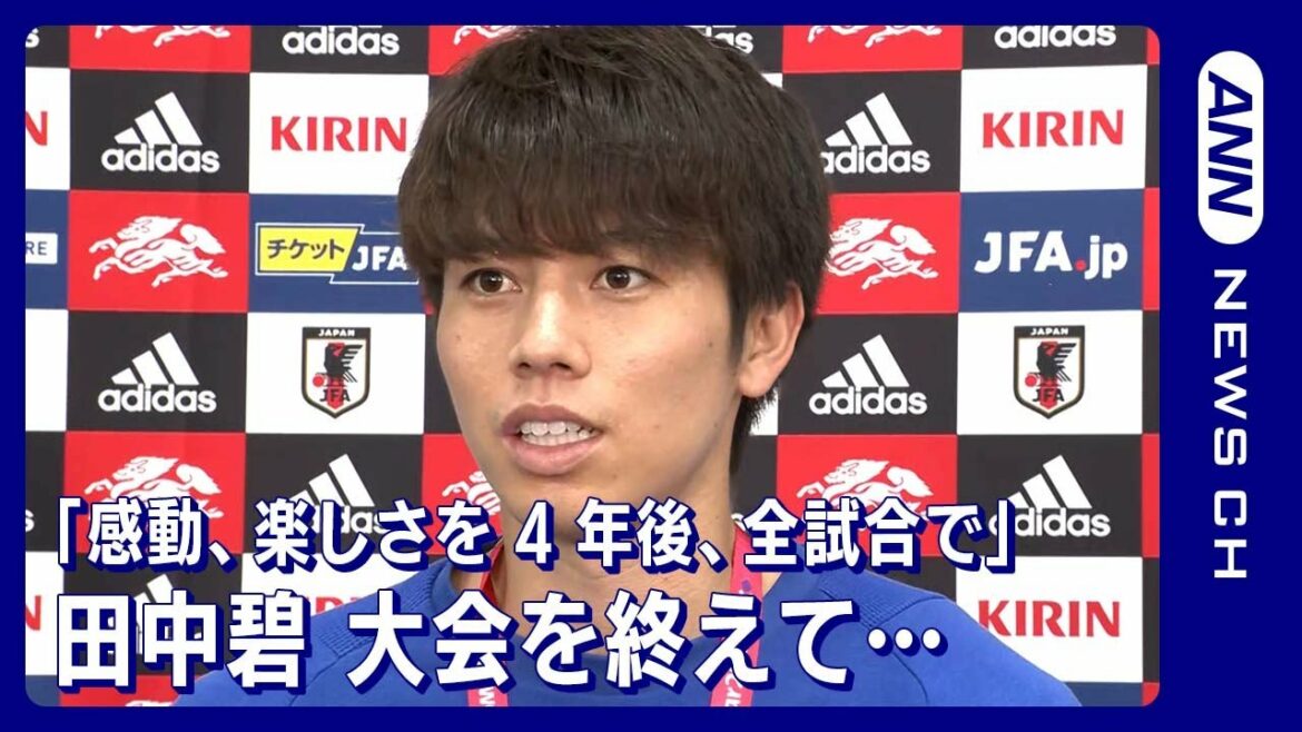 “I want to be able to experience excitement and fun in all games in four years” Tanaka Midori (December 8, 2022) "I want to be able to experience excitement and fun in all games in four years" Tanaka Midori (December 8, 2022)