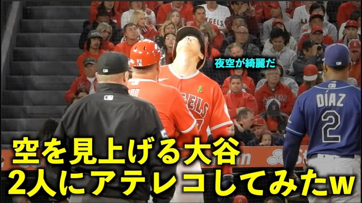 I tried to talk to Shohei Otani and Gilcoach looking up at the sky! Angels[local video]