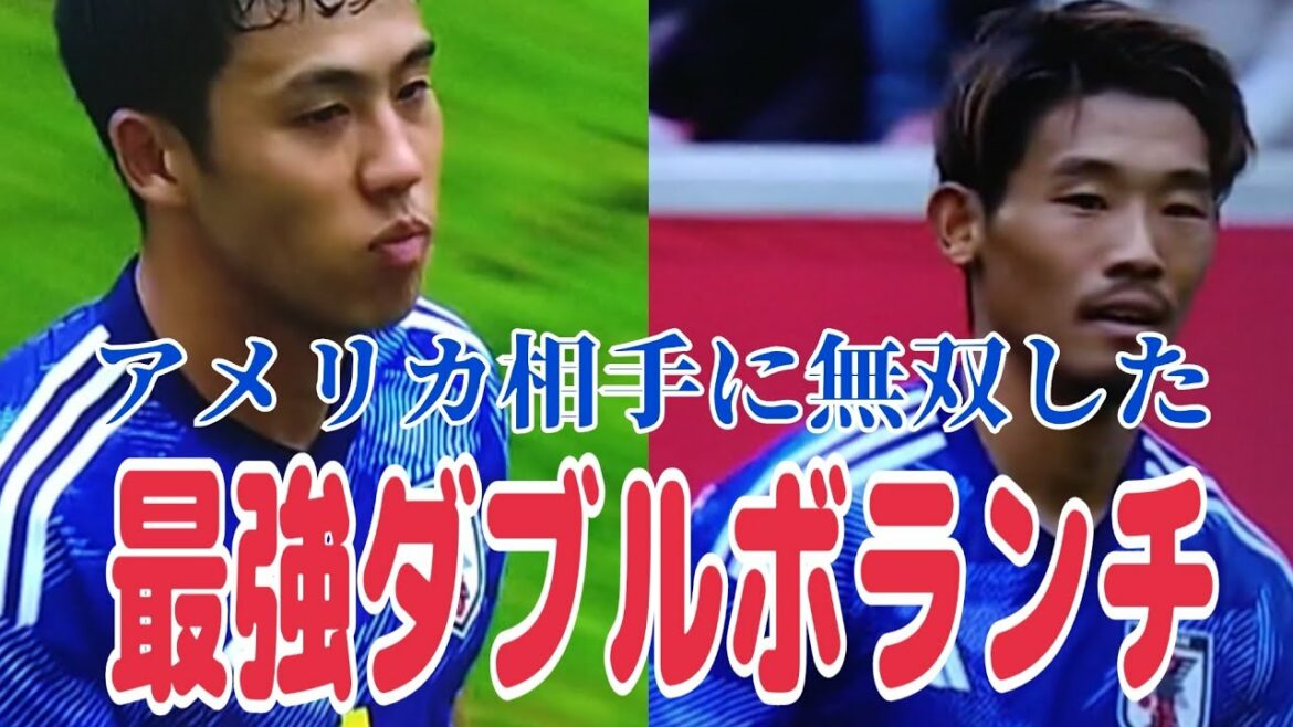 Japan's strongest double defensive team[Endo Wataru and Morita Hidemasa]were unrivaled against the United States.