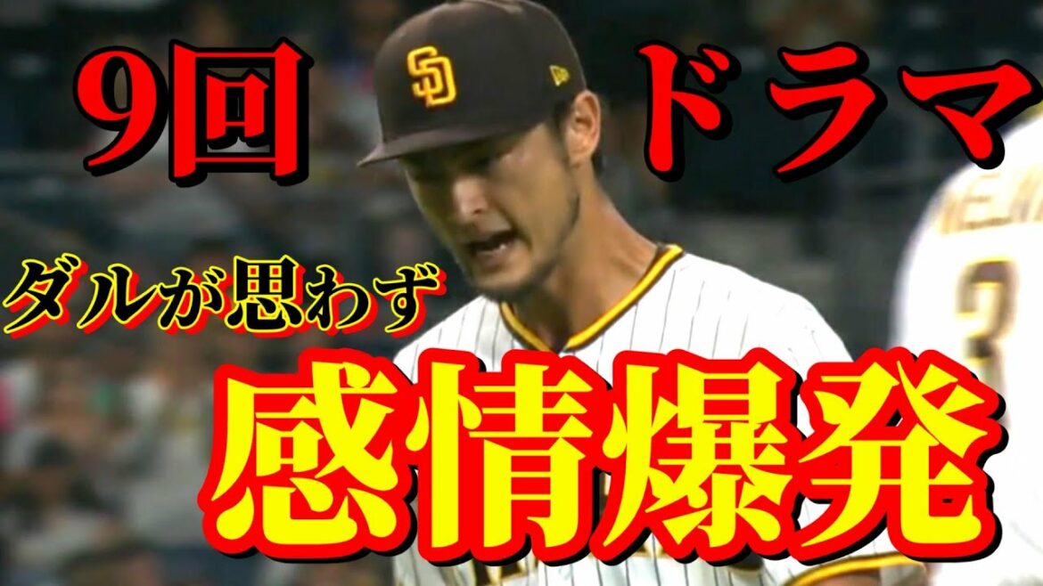August 19 The appearance of Han who has a stronger sense of responsibility than anyone else[Yu Darvish]Highlights
