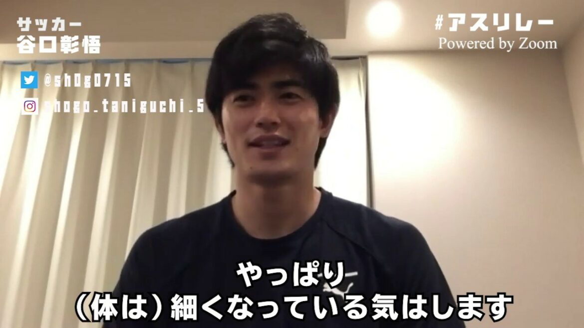 #Athleisure[soccer]#Shogo Taniguchi "I want to show you my dynamic appearance on the pitch as soon as possible"