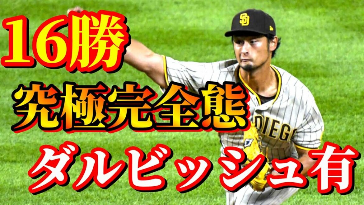 September 25 This person is too dangerous!  36-year-old ultimate evolution!  The 16th victory in Thailand, the highest number in 10 years![With Darvish]Highlight
