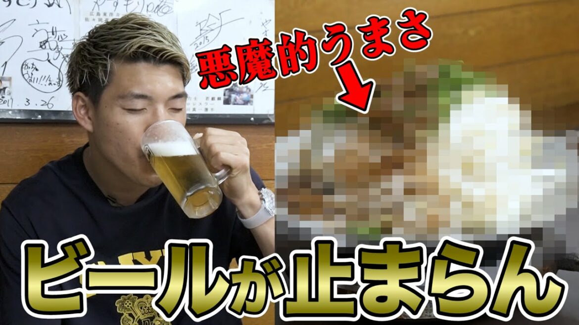 [Caution for the rush of fans]I will unveil the "taste of memories" of Amagasaki, where I have been going for more than 10 years!