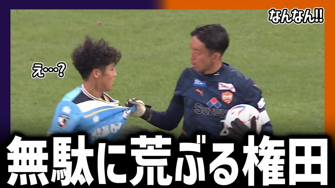 GK Gonda who has not been able to enter the match