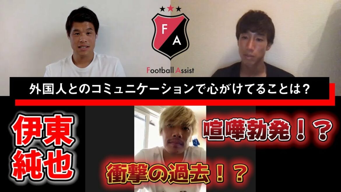 [Junya Ito Appears!!]We have no choice but to get results. How do you communicate when living abroad?