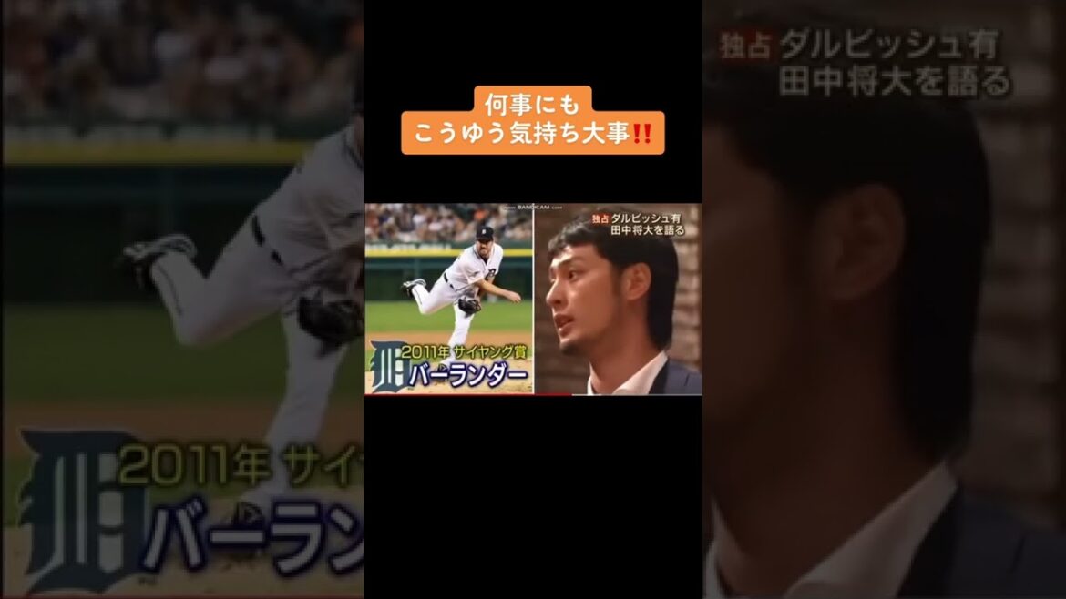 Throwing a slider is dangerous! ️ lol #baseball #professional baseball #grass baseball #MLB #NPB #kimiyasu kudo #darvish #padres #mental #feeling #mindset