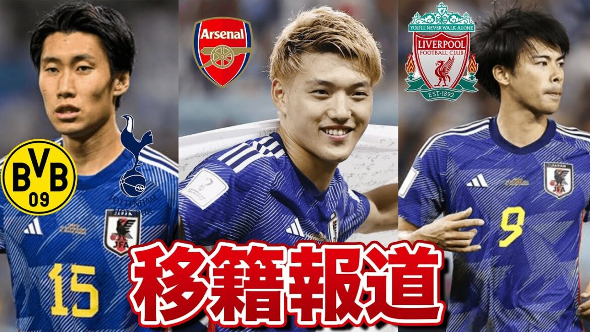 [Article translation]Kaoru Mitoma transferred to Liverpool, Daichi Kamata transferred to Tottenham and Dortmund!