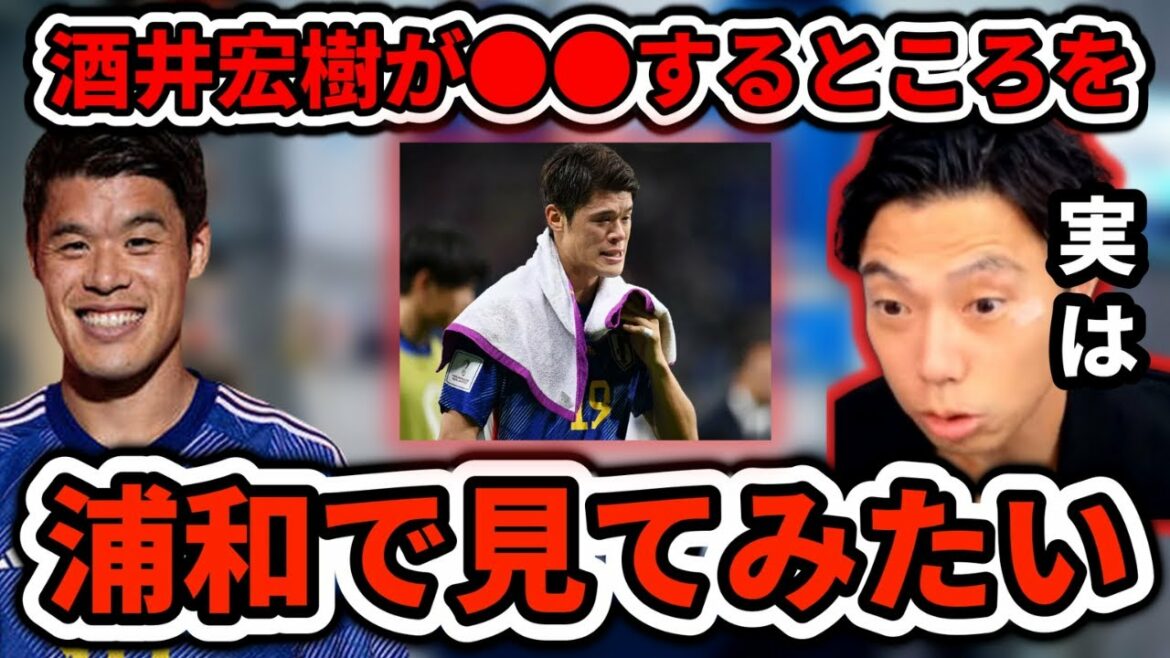 [Urawa Reds]Position that Hiroki Sakai wants to play Leoza cutout