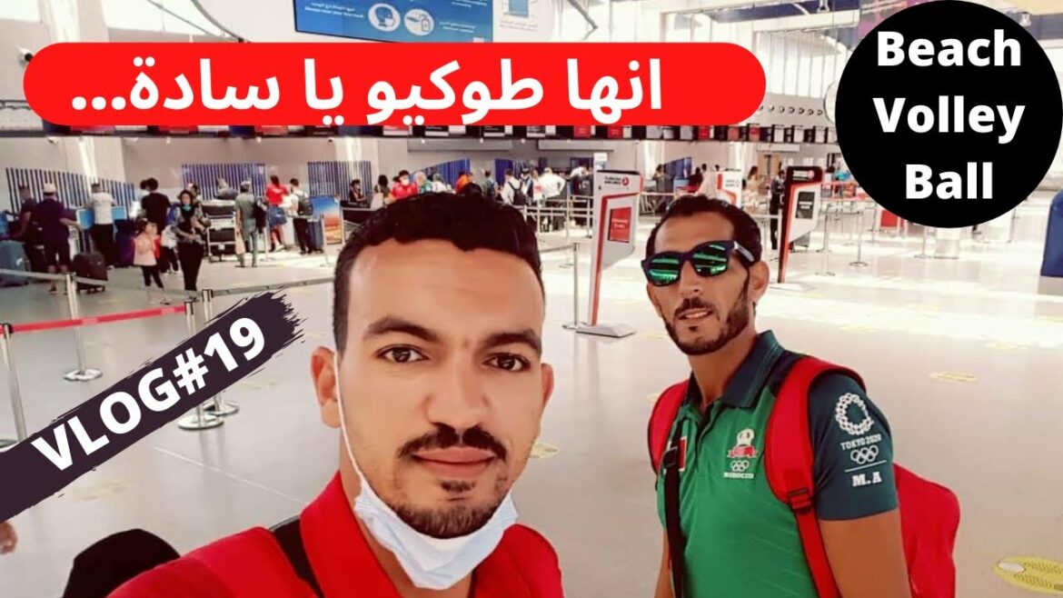 Beach Volleyball: Olympic Games 2020-21| Moroccan Team | Tokyo, Japan