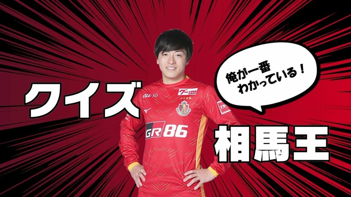 [Japanrepresentativeelection!】quiz!KingSoma👑Opening✨ [Japanrepresentativeelection!】quiz!KingSoma👑Opening✨