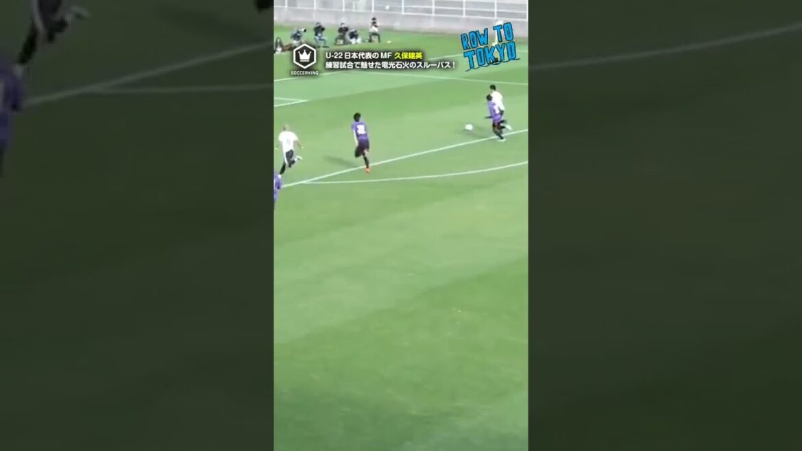 Takefusa Kubo's through pass!!  ️ #U22 #Japan National Team #Tokyo Olympics #Takehide Kubo #Soccer #SOCCERKING