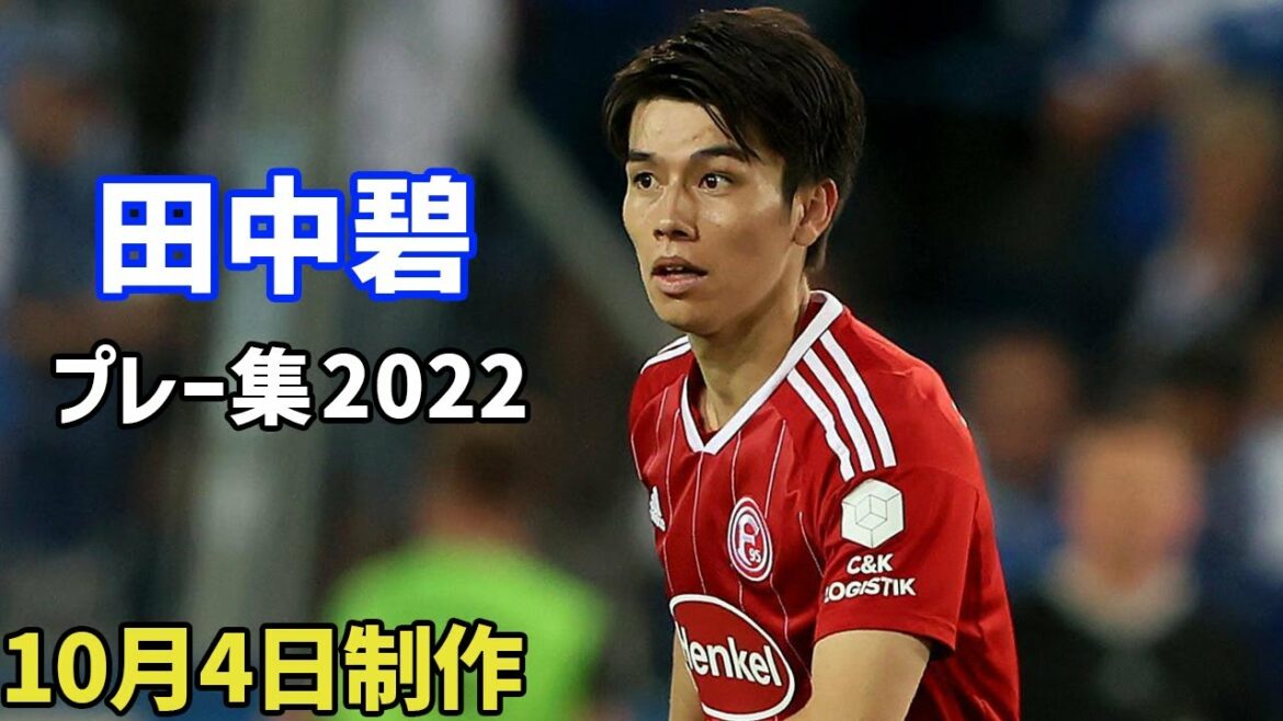 Fighting alone in Germany!Aoi Tanaka continues to grow