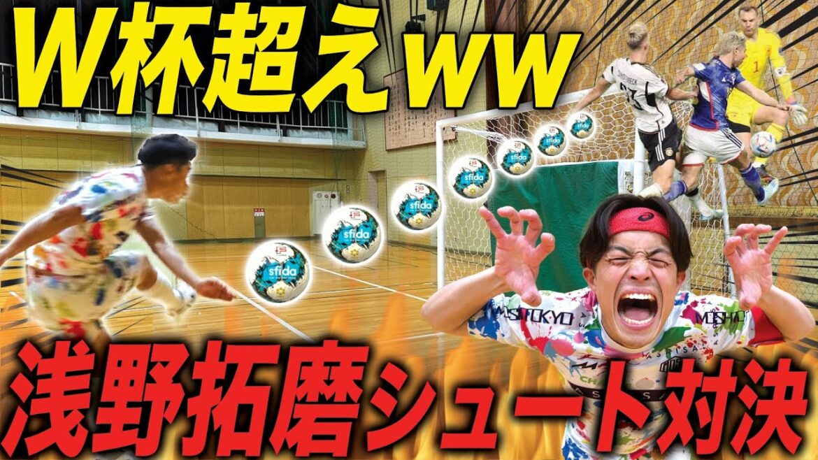 [World Cup]Super goal was decided when Takuma Asano's shoot showdown against Germany