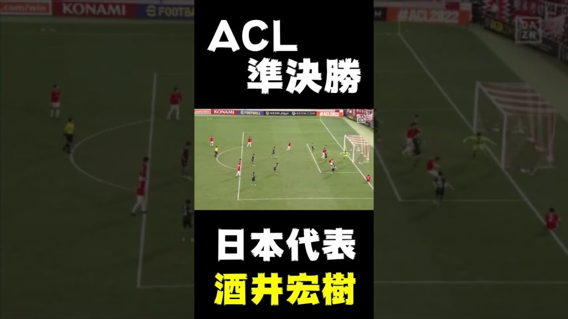 Urawa Reds dramatic tie-up goal Japanese representative Hiroki Sakai's sliding tackle