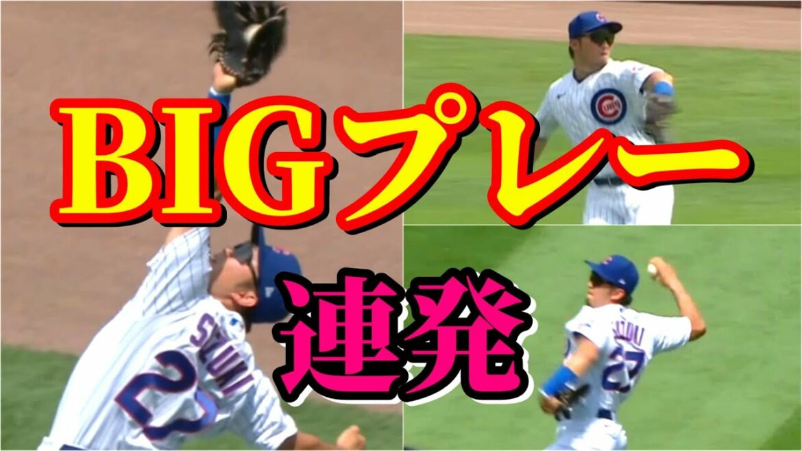 August 7 Excitement at the home base! A series of fine plays that do not pass the flow to the enemy![Seiya Suzuki]All at-bat highlights breaking news