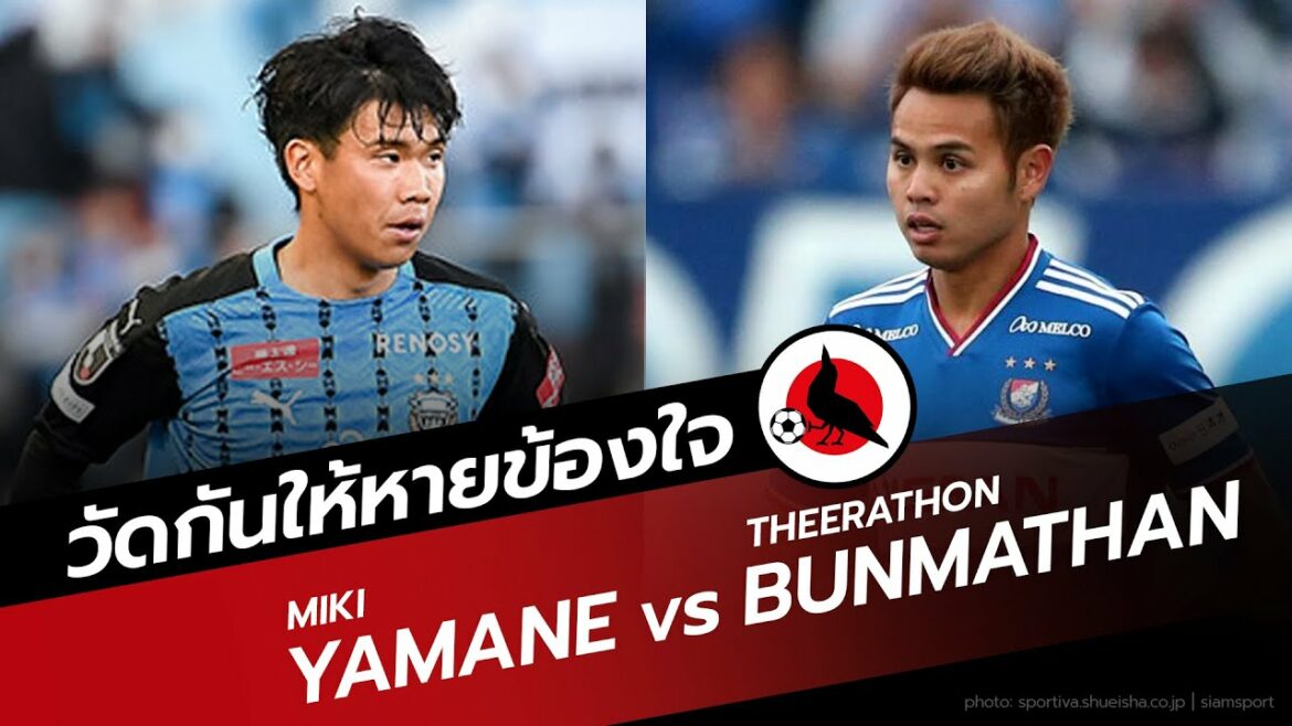 Compare the pace of Miki Yamane VS Ko-Um Theerathon, three-legged style Compare the pace of Miki Yamane VS Ko-Um Theerathon, three-legged style