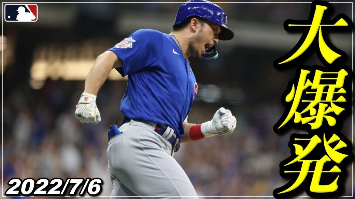 [Seiya Suzuki]Home runs in 2 games → 3 RBIs with timely hits with Wazaari!  《All batting highlights》【Cubs/Hiroshima Carp】【Baseball】