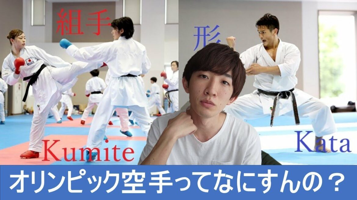 [Karate]What is the Tokyo Olympics 2020?