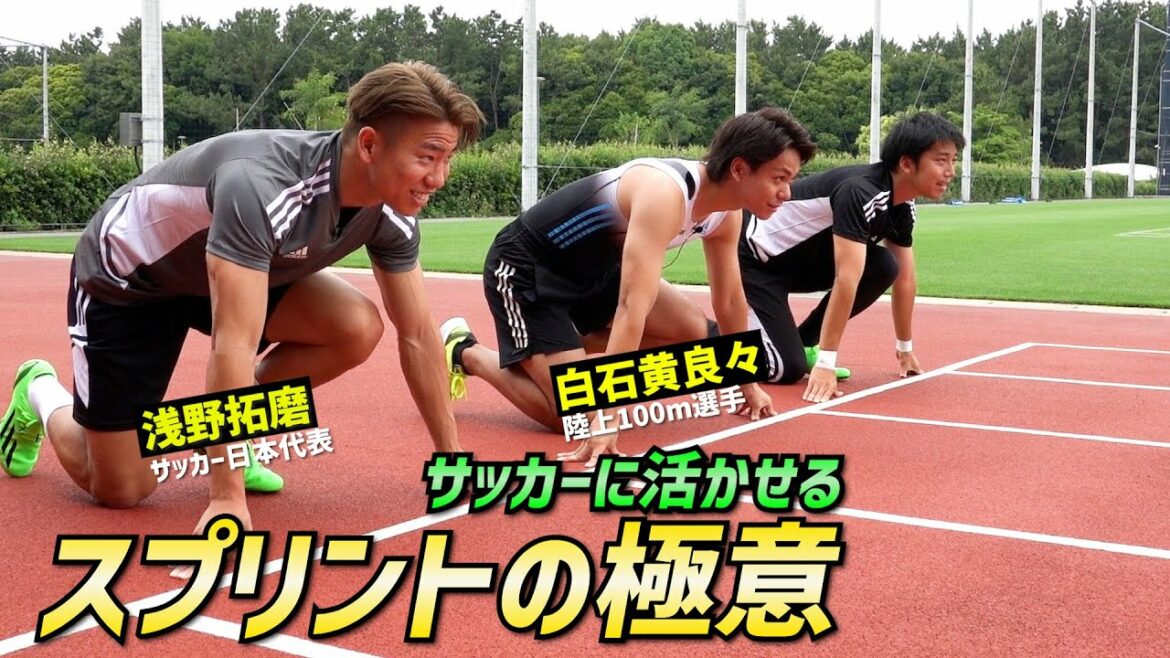 The secret of sprinting, was it the ground reaction force? World Athletics medalist Kiyoshi Shiraishi teaches authentic sprinting!  ?[My Secret]