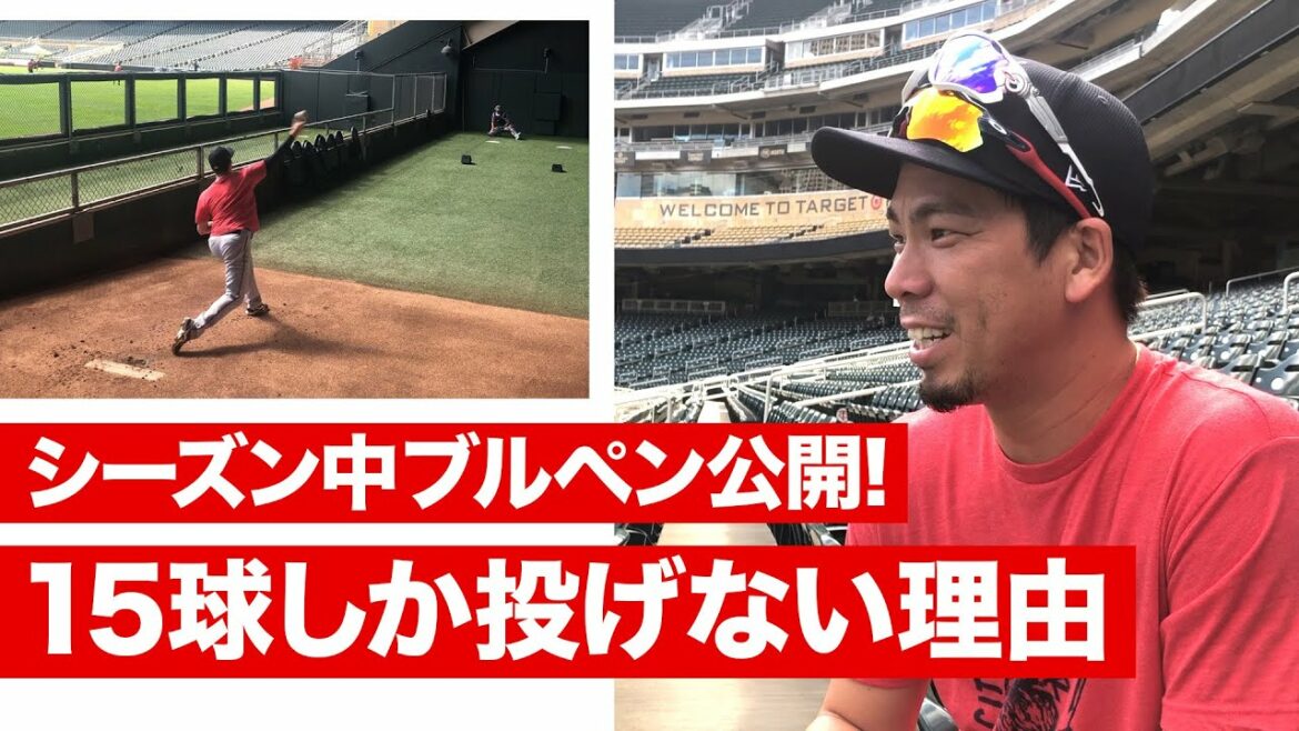 [In-season bullpen open]Reason for throwing only 15 pitches