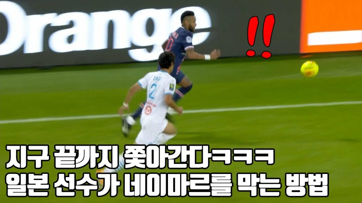 Asia's best defense;  I'm doing it right in front of Neymar.